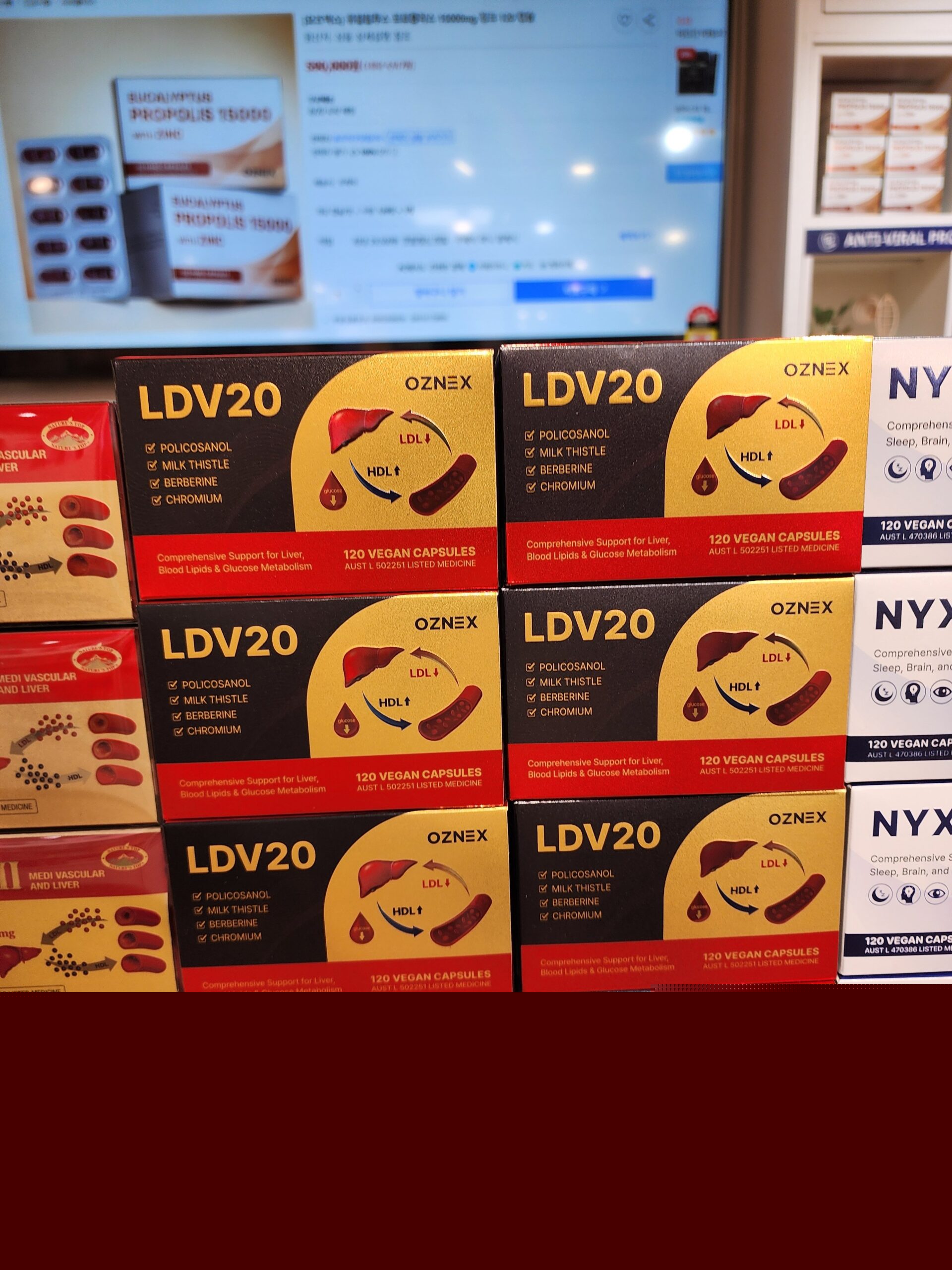 호주 폴리코사놀 LDV20 후기