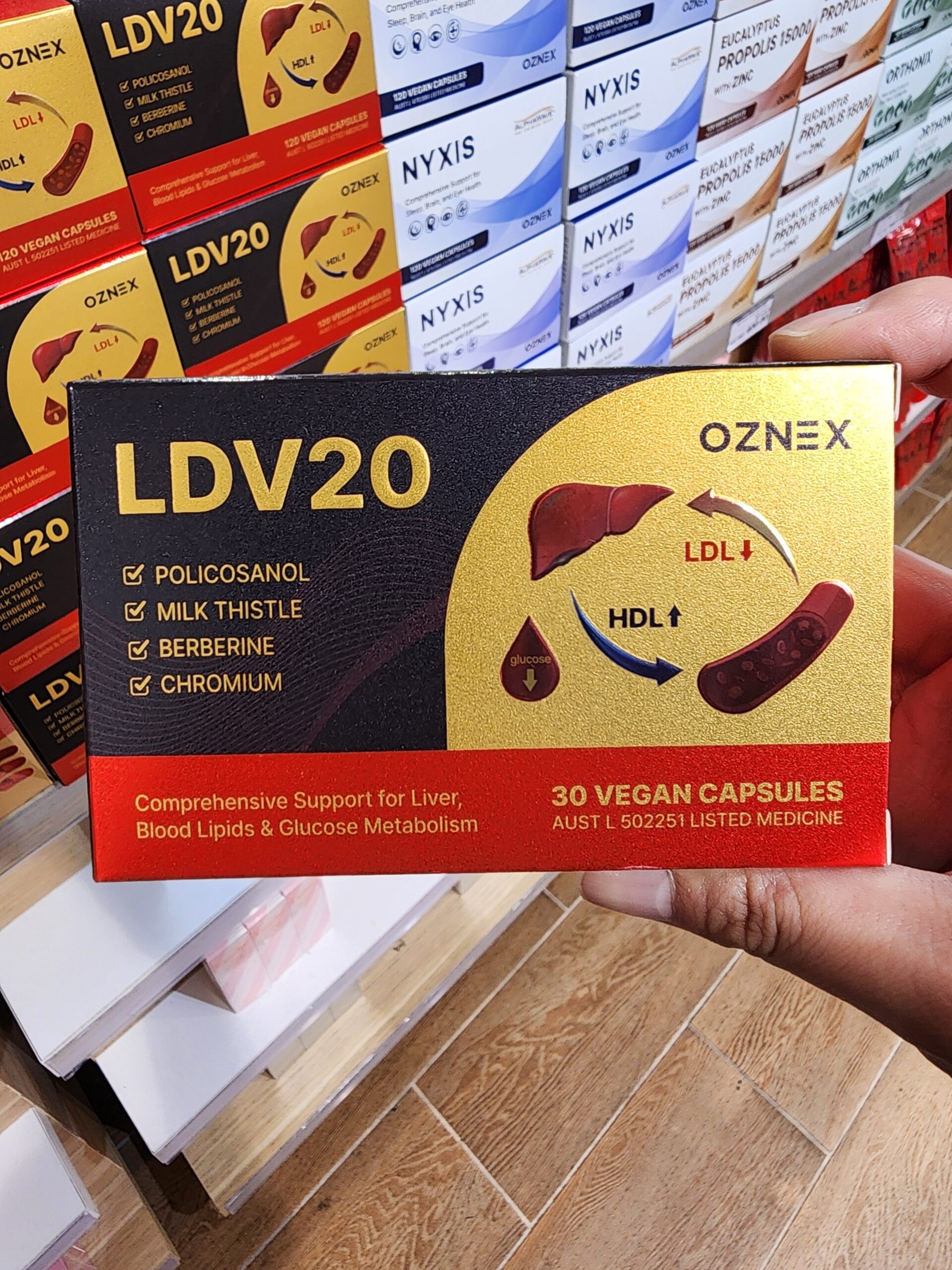 호주 폴리코사놀 LDV20 후기